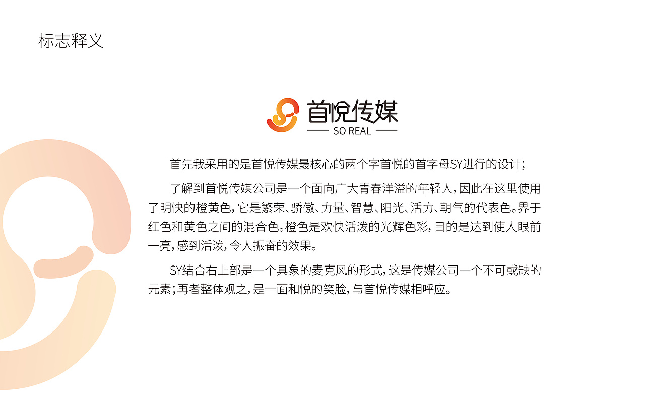 logo设计（图ZMjM3MDI3OTI4） - Logo - 站酷设计师菠菜莱科原创素材 - 站酷ZCOOL