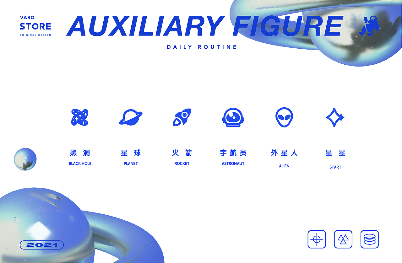 「德林造味」探索造味星球 咖啡宇宙（图ZMjY0NzU3Mjg4） - 品牌 - 站酷设计师未来事多原创素材 - 站酷ZCOOL