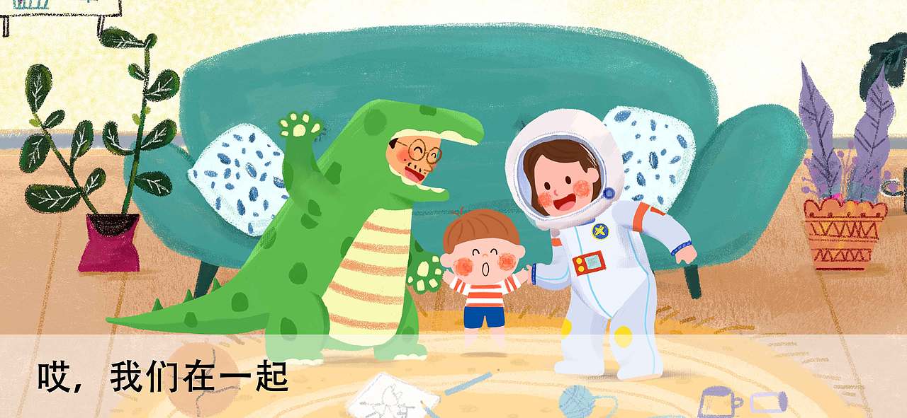 我会大声回答哎