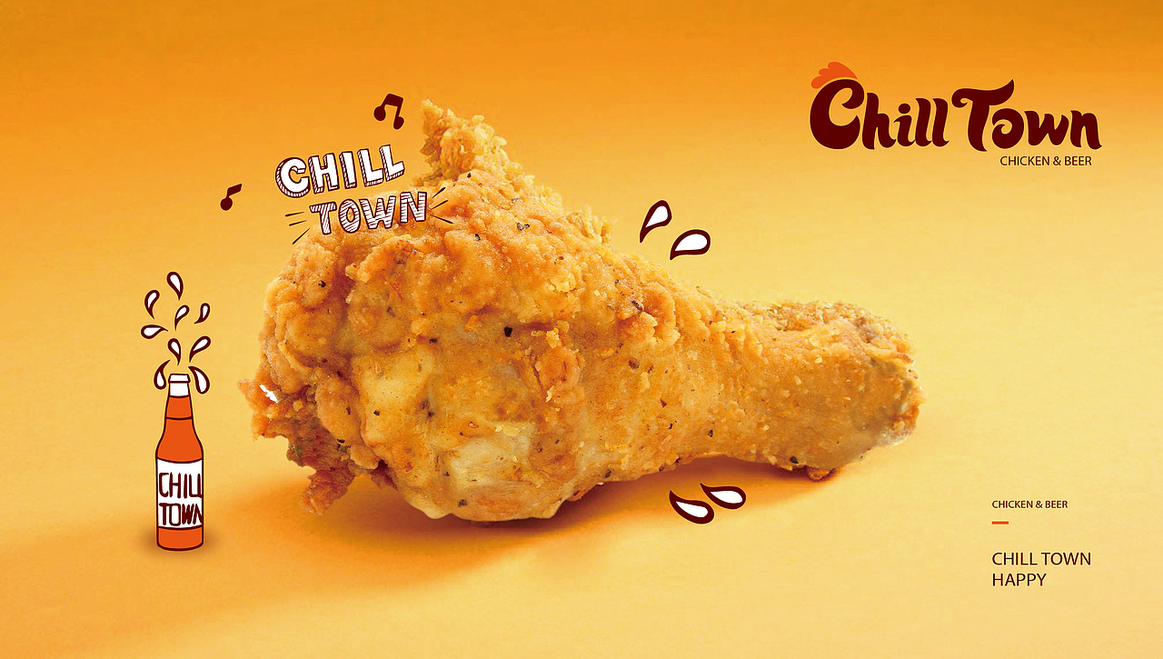chill town 炸鸡品牌形象设计（图ZMjc1NjI1MjA=） - 品牌 - 站酷设计师Allenwu_吴昊原创素材 - 站酷ZCOOL