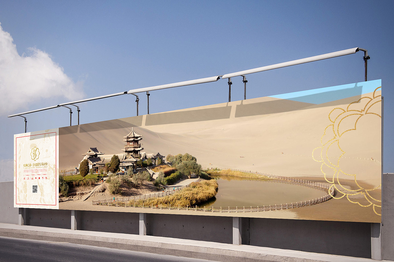 蜥奎设计∴丝绸之路敦煌国际马拉松