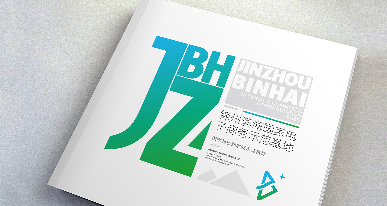 企业样本（图ZODA1MzkzMzY=） - 书籍/画册 - 站酷设计师free海豚原创素材 - 站酷ZCOOL