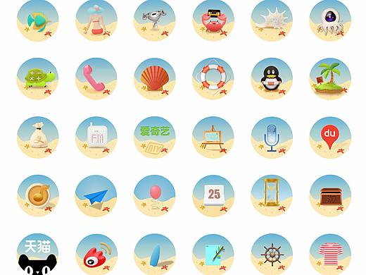 手機圖標（個人主頁-ZMjQ5NDM2NjA=） - 圖標 - 站酷設(shè)計師55糖逗兒原創(chuàng)素材 - 站酷ZCOOL