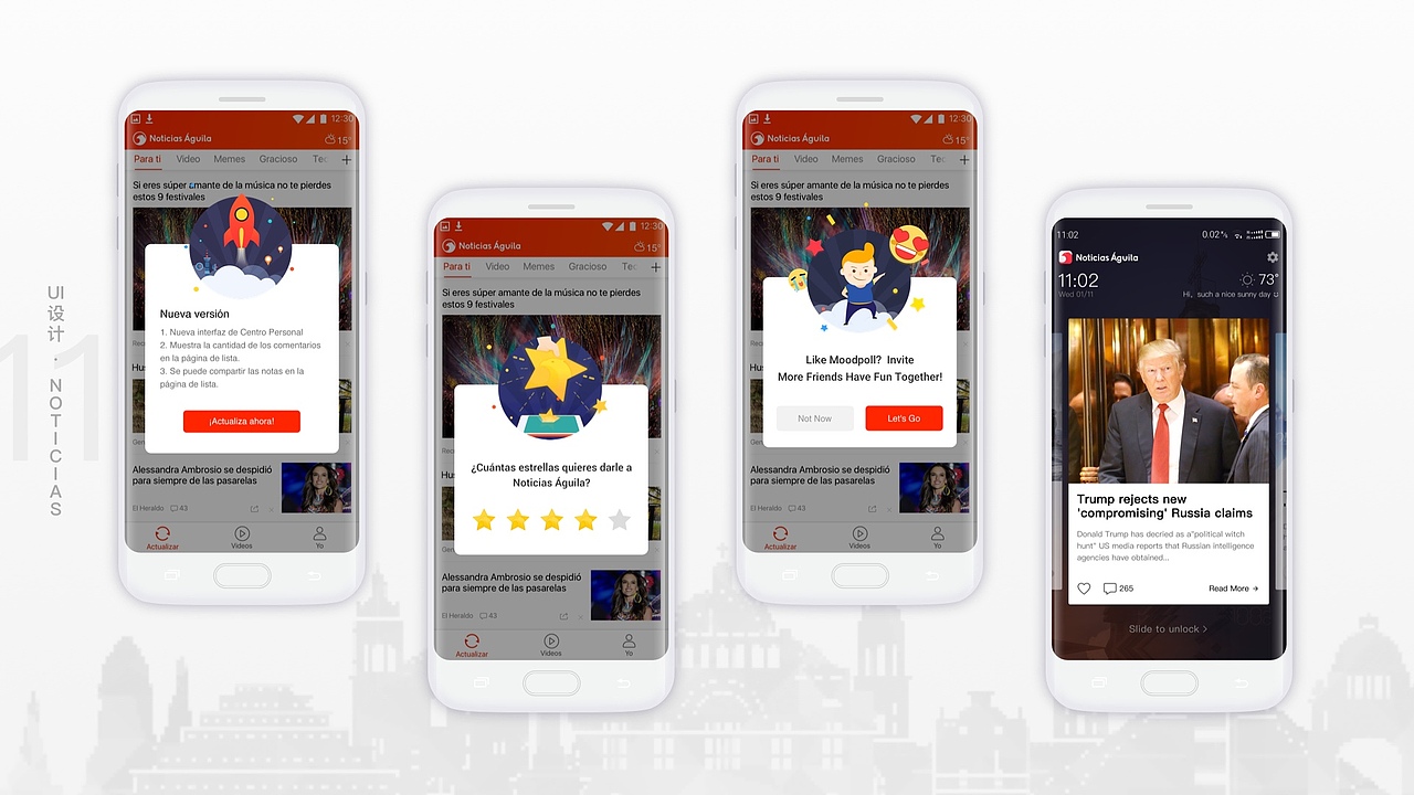 UI作品集2015-2018（图ZMTM5MTkwOTcy） - APP界面 - 站酷设计师Z麦丫丫原创素材 - 站酷ZCOOL