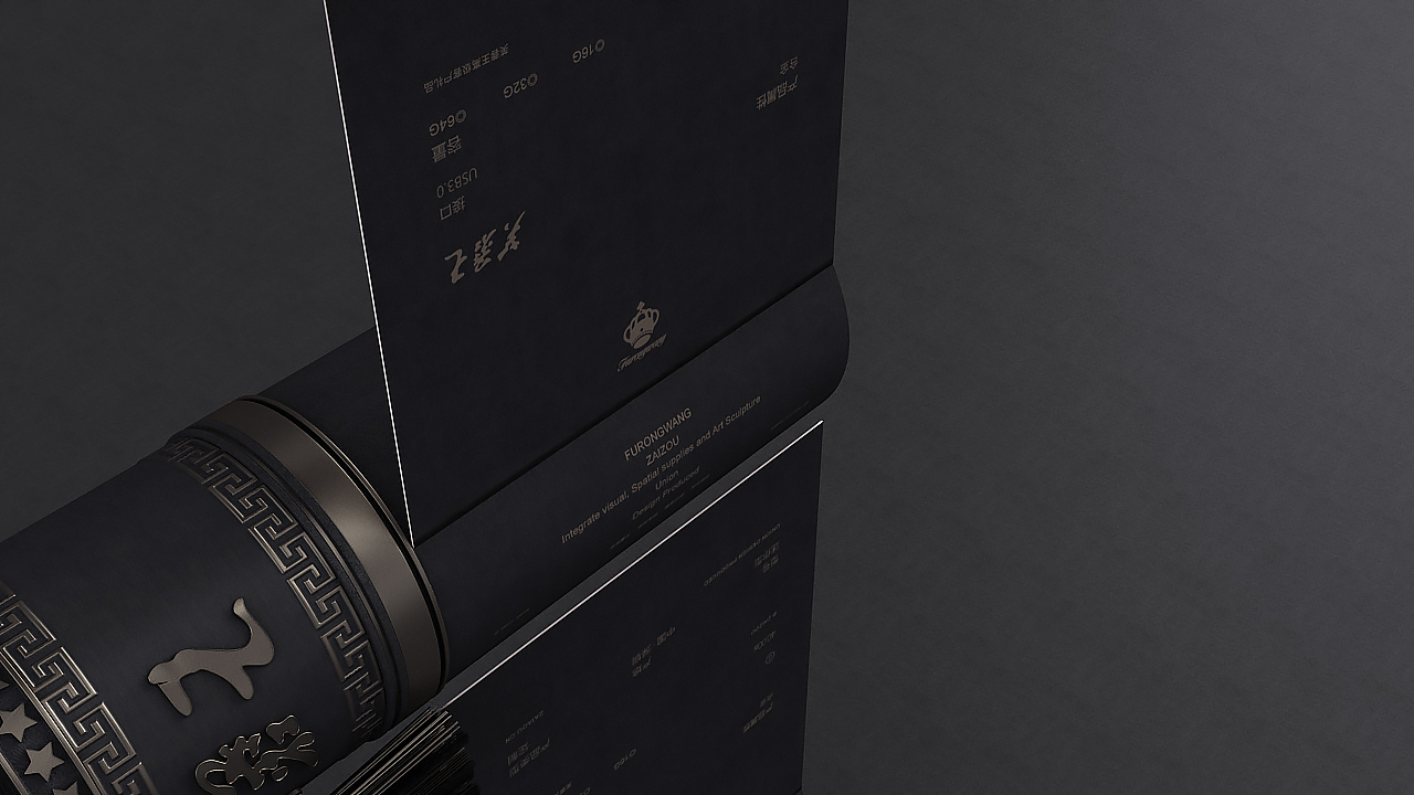 产品包装-芙蓉王U盘及包装