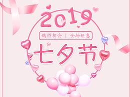海报