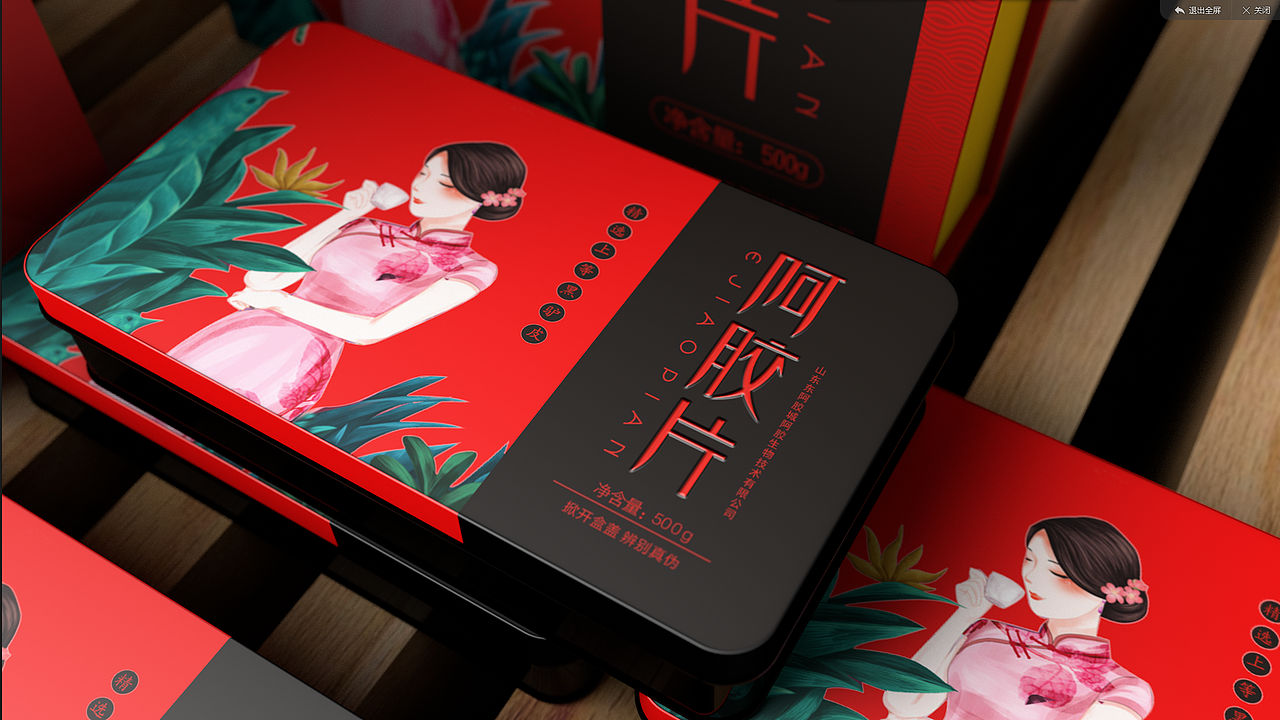 C4D包装习题集（图ZMTU5MzQ2MzI4） - 包装 - 站酷设计师V唐先生原创素材 - 站酷ZCOOL