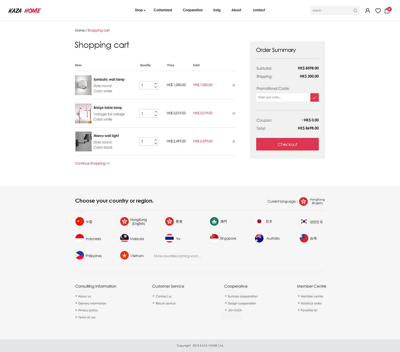 KAZA HOME家居电商网站