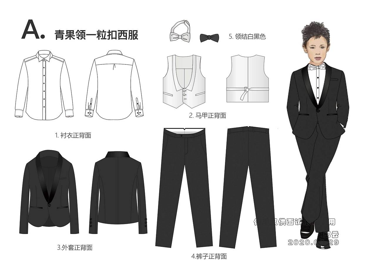 服装设计（图ZMTk4NDY1ODQ4） - 其他服装 - 站酷设计师秋云QY原创素材 - 站酷ZCOOL