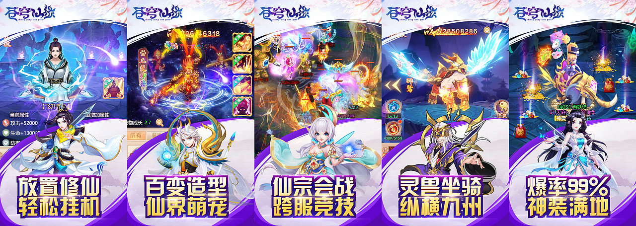 游戏平面图（图ZMjczNTkzODE2） - 宣传物料 - 站酷设计师筱蕙原创素材 - 站酷ZCOOL