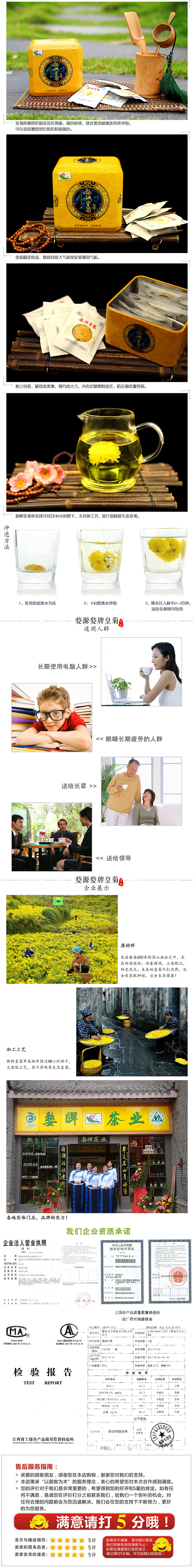 白茶