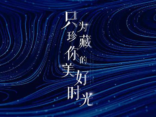 保利微楼书