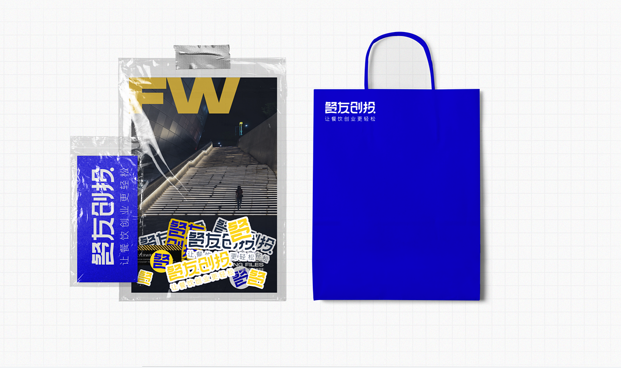 餐友创投（图ZMjE1NzY1NDIw） - Logo - 站酷设计师是阿潘吖原创素材 - 站酷ZCOOL