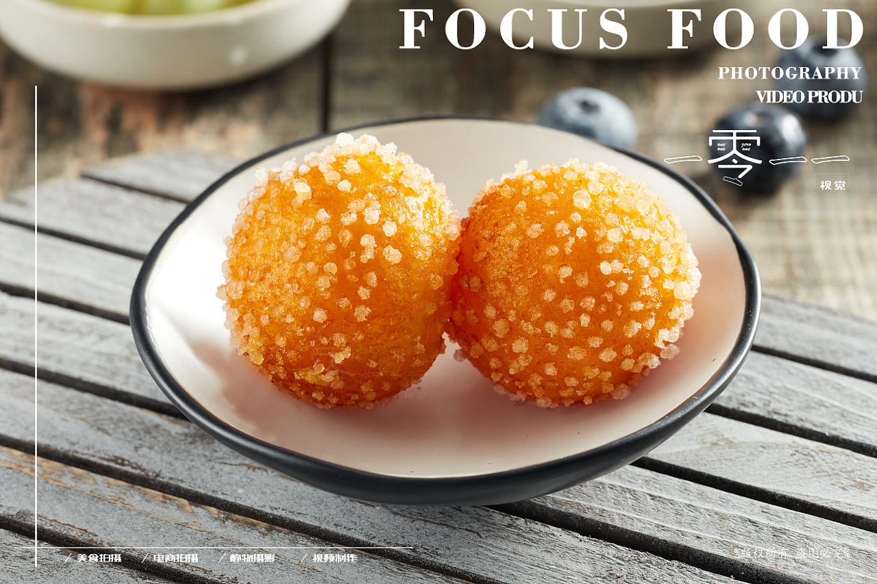 菜品拍摄是常-面食（图ZMjU0MzQ2Nzg4） - 美食摄影 - 站酷设计师lichong557原创素材 - 站酷ZCOOL