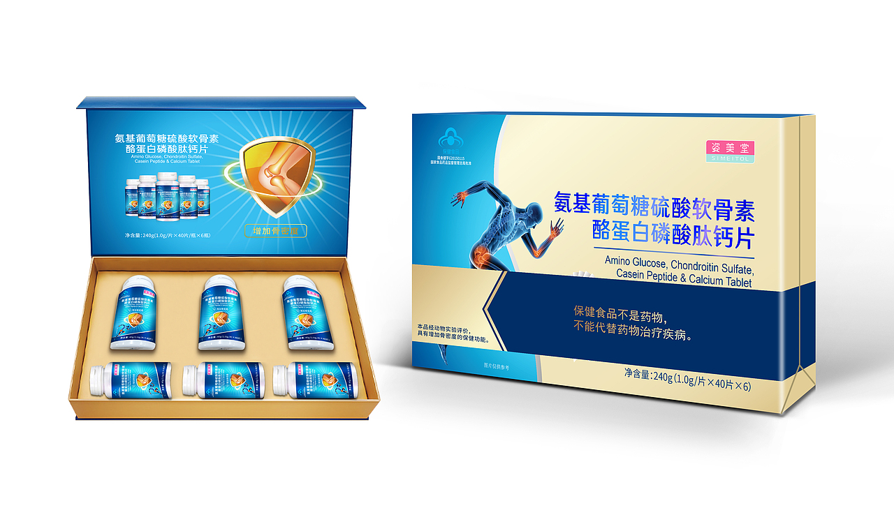 保健品包装设计（图ZMTk3NDA1MTcy） - 包装 - 站酷设计师海棠花红原创素材 - 站酷ZCOOL
