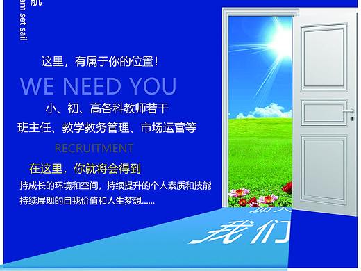 宣传单页合集（个人主页-ZNTQxNTg4MDQ=） - 其他平面 - 站酷设计师莓莓超甜原创素材 - 站酷ZCOOL