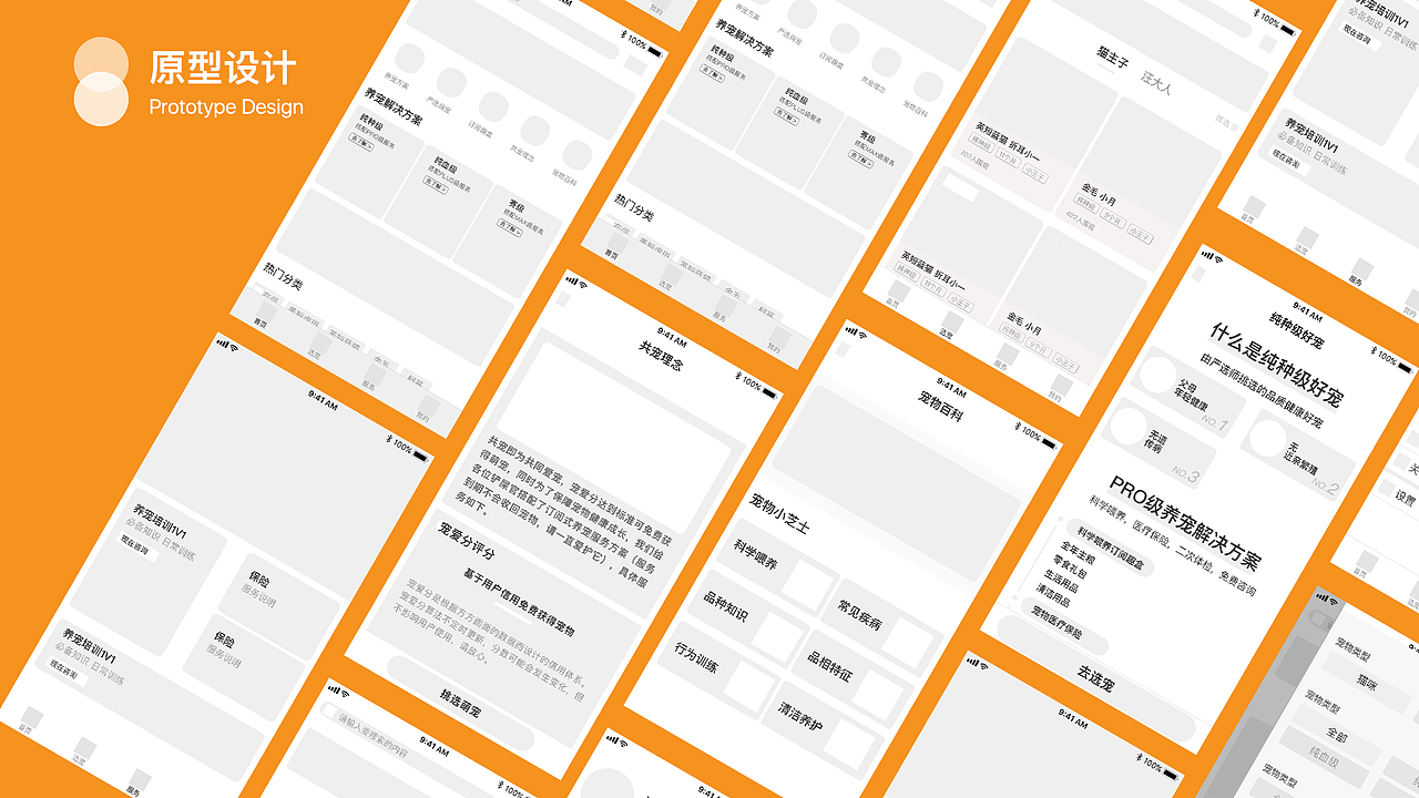 2020-2021个人作品集（图ZMjY0NjY5MTc2） - APP界面 - 站酷设计师POWER95原创素材 - 站酷ZCOOL