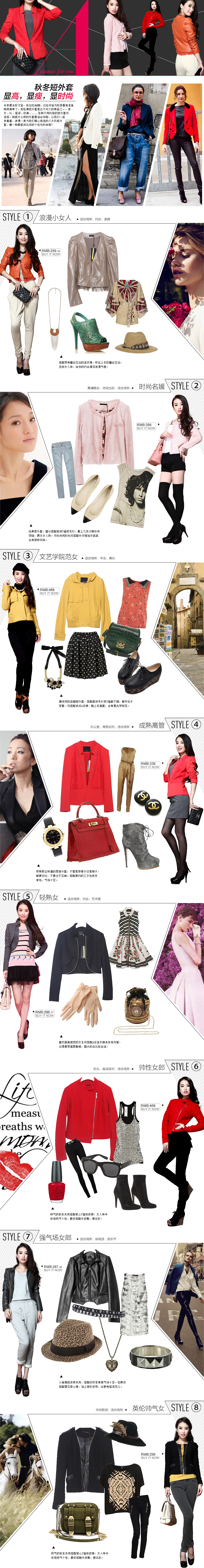 网页作品集合（图ZMzAzNzE0OTY=） - 电商 - 站酷设计师短尾Joy原创素材 - 站酷ZCOOL
