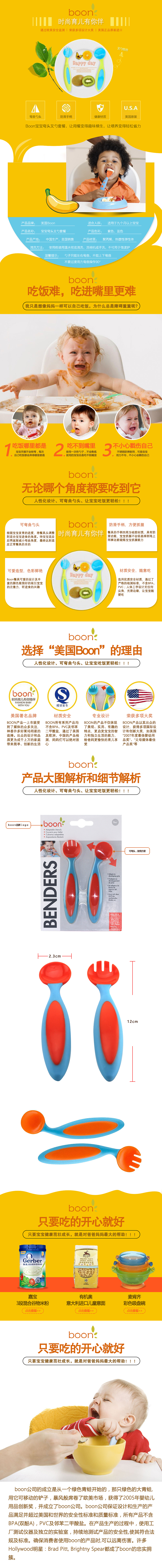 商品详情页（图ZOTY5MDU0NzY=） - 电商 - 站酷设计师许大人Anja原创素材 - 站酷ZCOOL