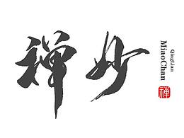 收藏详情页