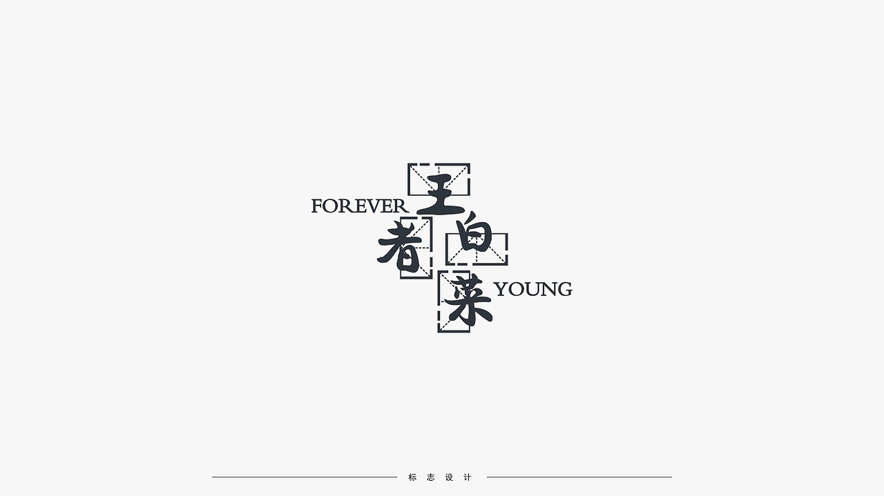 logo（图ZMTg4MzE1NjI0） - Logo - 站酷设计师香蕉奶糖原创素材 - 站酷ZCOOL