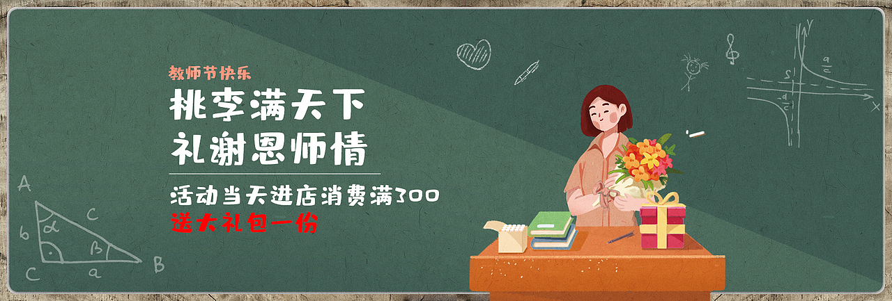 banner（图ZMjk1MTcxMTI4） - 品牌 - 站酷设计师Z934872798原创素材 - 站酷ZCOOL