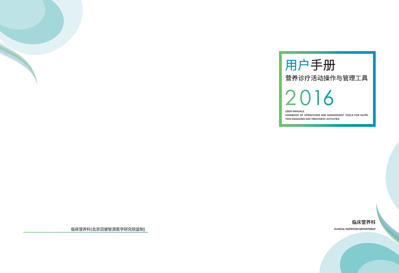 畫冊封面（圖ZNjAyNzYzMTI=） - 書籍/畫冊 - 站酷設(shè)計師檸檬丫頭原創(chuàng)素材 - 站酷ZCOOL