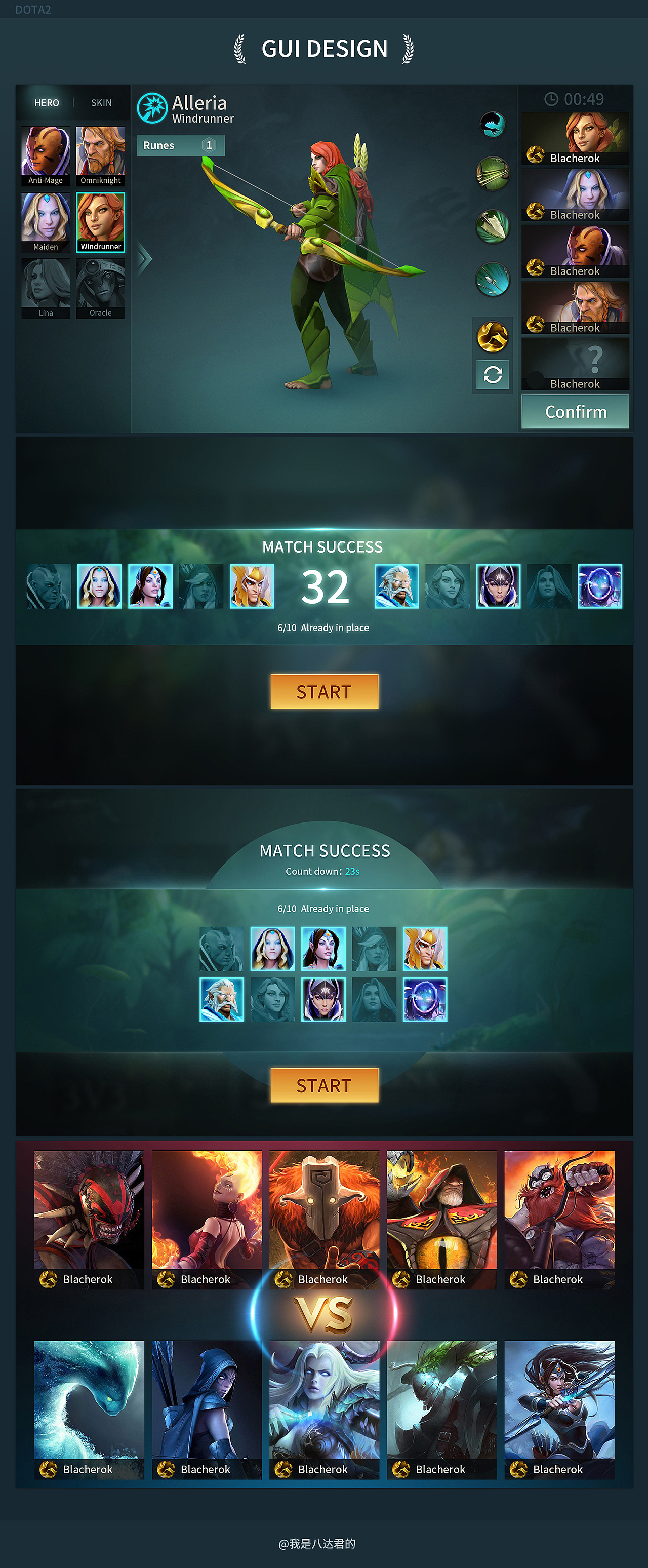 2017年的一些GUI设计