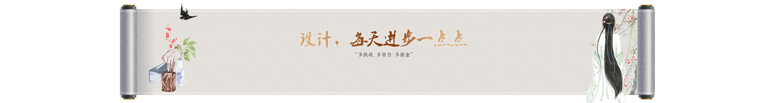 為我寫書的個人主頁（封面預(yù)覽） - 主頁封面設(shè)置 - 站酷設(shè)計(jì)師為我寫書原創(chuàng)素材 - 站酷ZCOOL