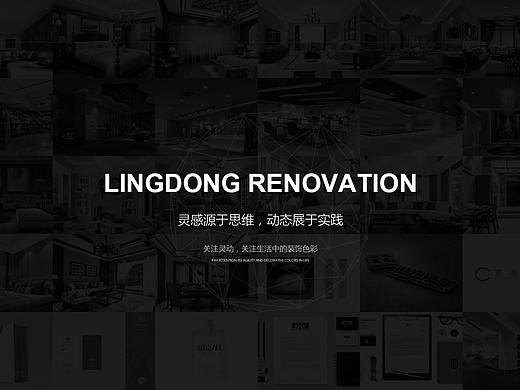 装饰公司官网设计(ws)