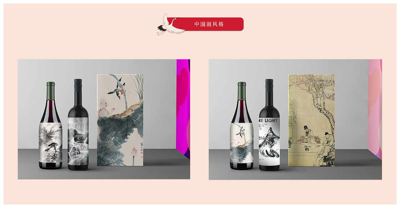 红酒瓶贴设计pdf想法预览（图ZMTc1NzYwNTky） - Logo - 站酷设计师纵酒in原创素材 - 站酷ZCOOL