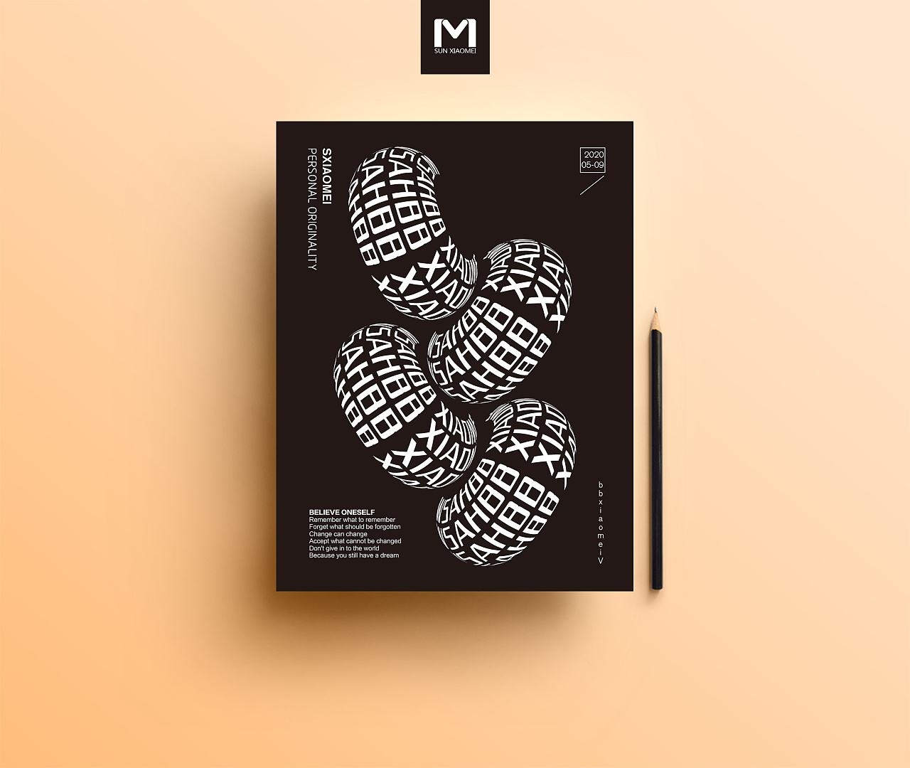 2020作品集海报系列