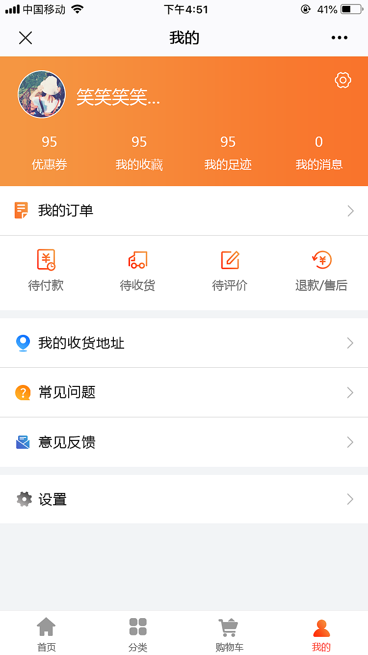 微商城h5（图ZMjA4MDA0MzAw） - APP界面 - 站酷设计师xiaoxiaonum1原创素材 - 站酷ZCOOL