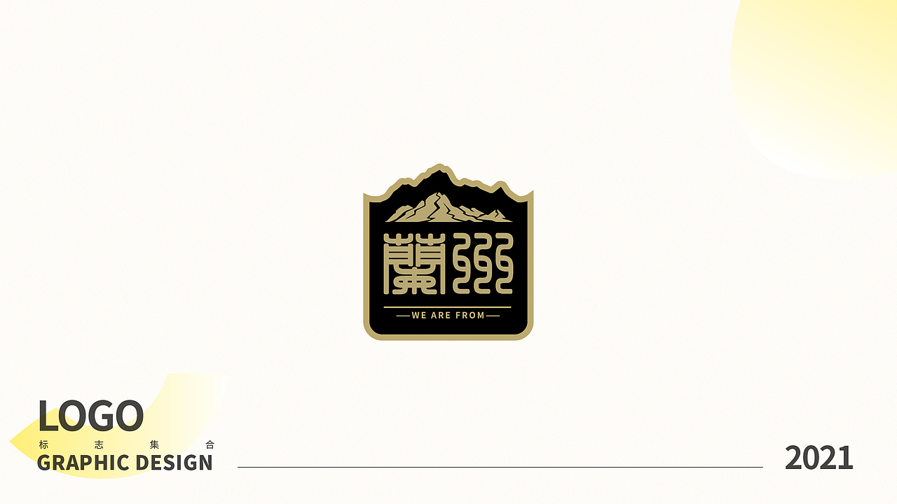 LOGO设计集合（图ZMjY3MjA4Nzky） - Logo - 站酷设计师豆子DOUZI原创素材 - 站酷ZCOOL