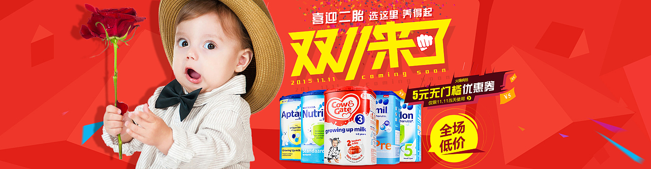 1920*500海报（图ZNTYwMDYyMzY=） - 海报 - 站酷设计师偷兔子的胡巴原创素材 - 站酷ZCOOL