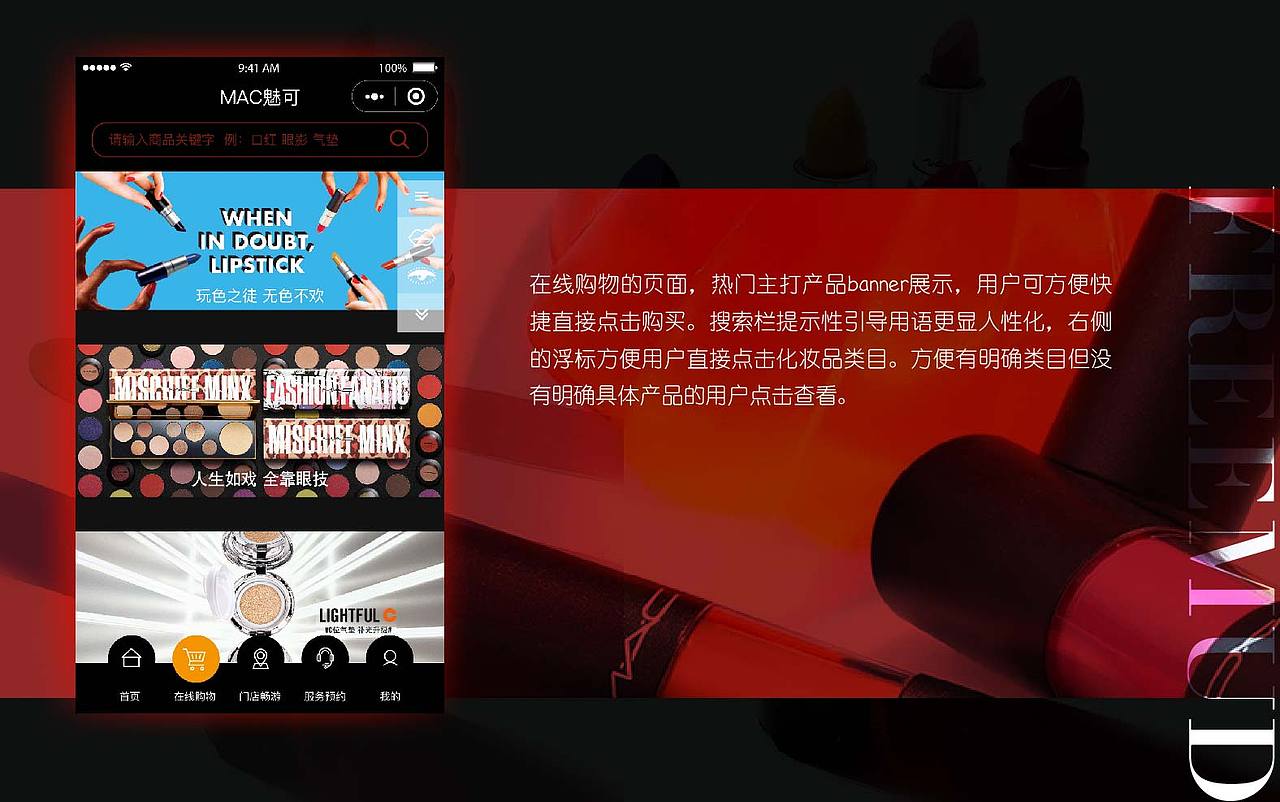 mac微信小程序ui(练习)