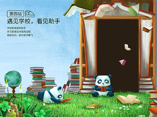 熊貓系列插畫（個(gè)人主頁-ZMzk1NjA1NjQ=） - 兒童插畫 - 站酷設(shè)計(jì)師林啊饅原創(chuàng)素材 - 站酷ZCOOL