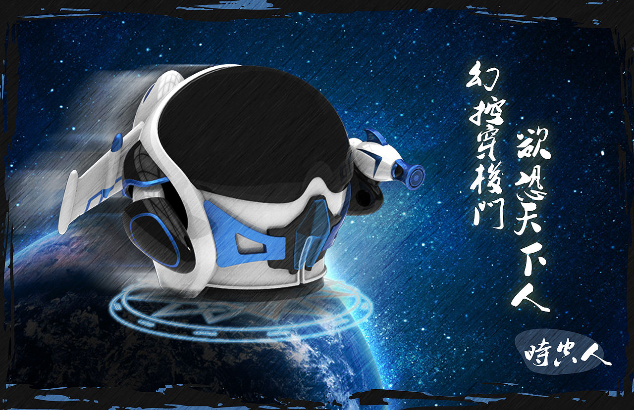 COOK机器人（图ZMTgyNTQ1MDY0） - 玩具 - 站酷设计师EVEN凡品原创素材 - 站酷ZCOOL