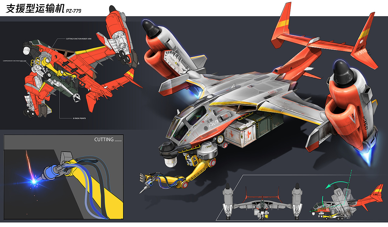 课程作业（图ZMjIzNzQ5NTAw） - 概念设定 - 站酷设计师片方知原创素材 - 站酷ZCOOL