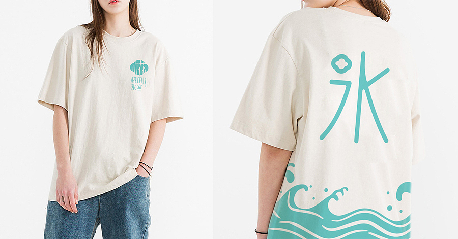 餐饮品牌设计 茶饮果汁 品牌提案 -椛田氷室