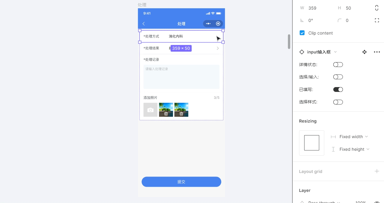 B端设计项目总结（图ZMjcxMTM3MjY0） - 软件界面 - 站酷设计师丁小祥原创素材 - 站酷ZCOOL