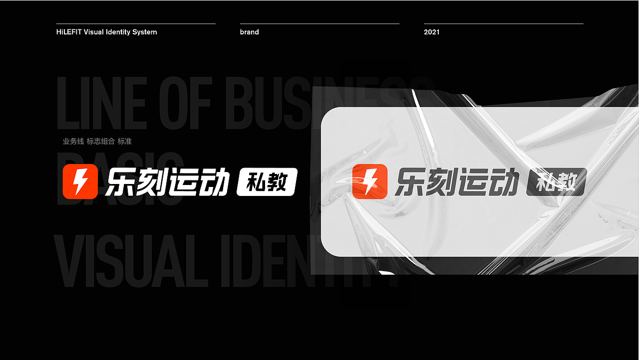 乐刻运动品牌视觉升级（图ZMjk0NTA4MDg4） - 品牌 - 站酷设计师SKYROCK原创素材 - 站酷ZCOOL