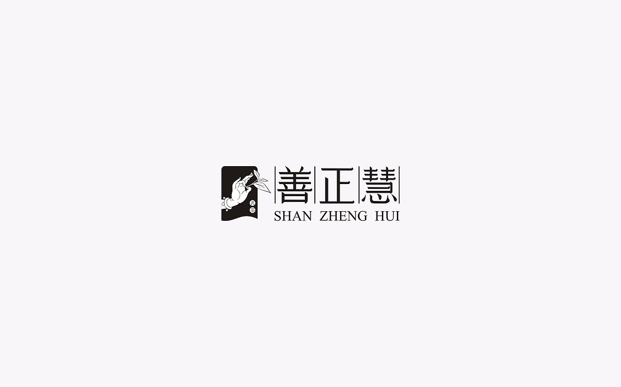 善正慧（图ZNzkzOTI1MTY=） - 品牌 - 站酷设计师维铮Guan原创素材 - 站酷ZCOOL