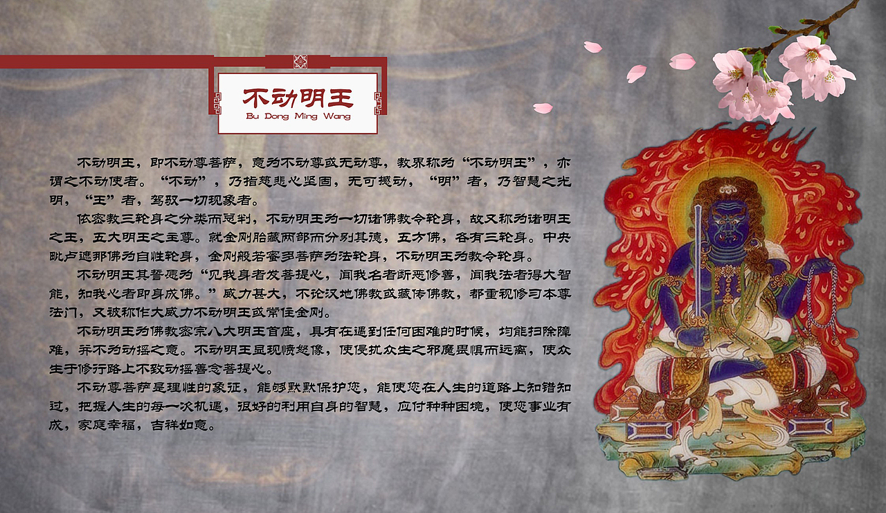 青龙寺文化宣传栏设计（图ZODc4MzczMTI=） - 宣传物料 - 站酷设计师昊翔品牌设计原创素材 - 站酷ZCOOL