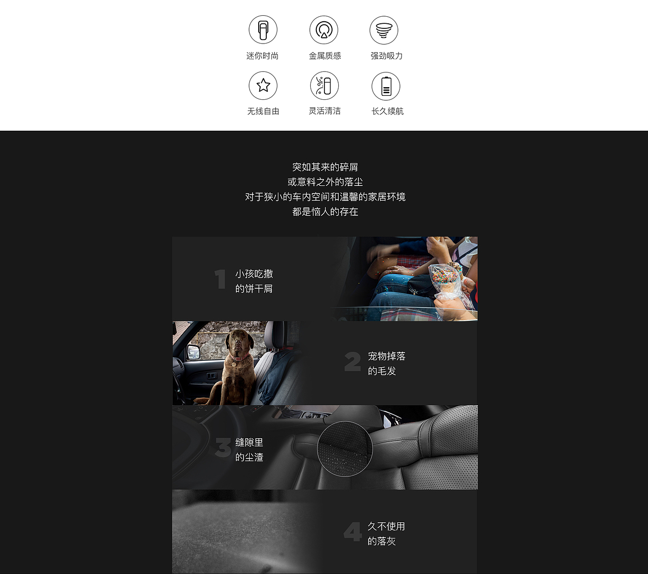 网易智造车载mini无线吸尘器（图ZMTM0MzQwMDU2） - 电商 - 站酷设计师森川视觉设计原创素材 - 站酷ZCOOL