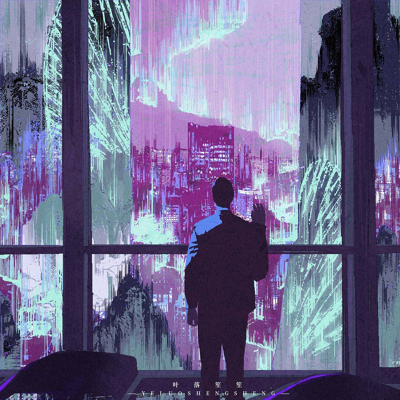 朝生暮死（图ZMTgzMTc4MjY0） - 绘本 - 站酷设计师叶落笙笙原创素材 - 站酷ZCOOL