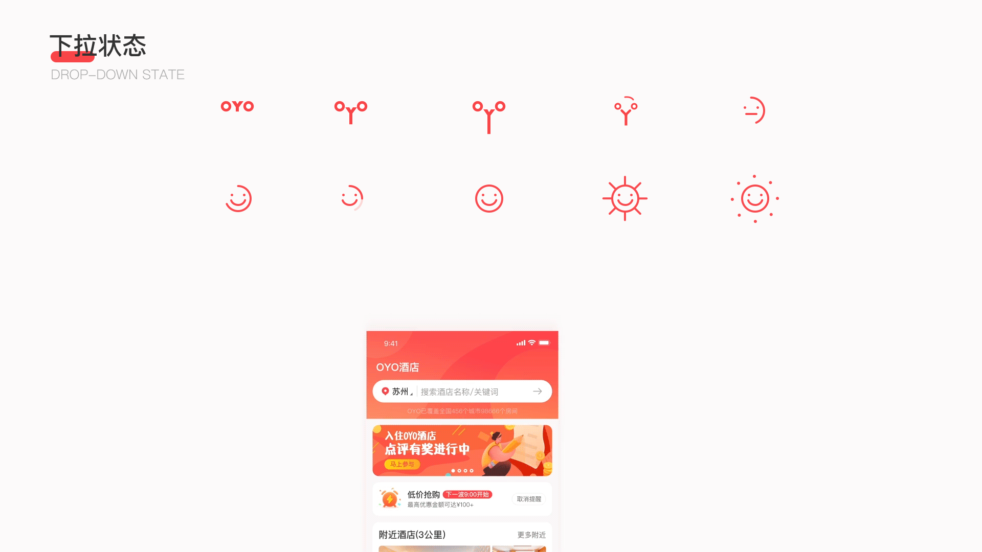 2020作品集（图ZMTk3MTc0NTY0） - 软件界面 - 站酷设计师三皮在努力原创素材 - 站酷ZCOOL
