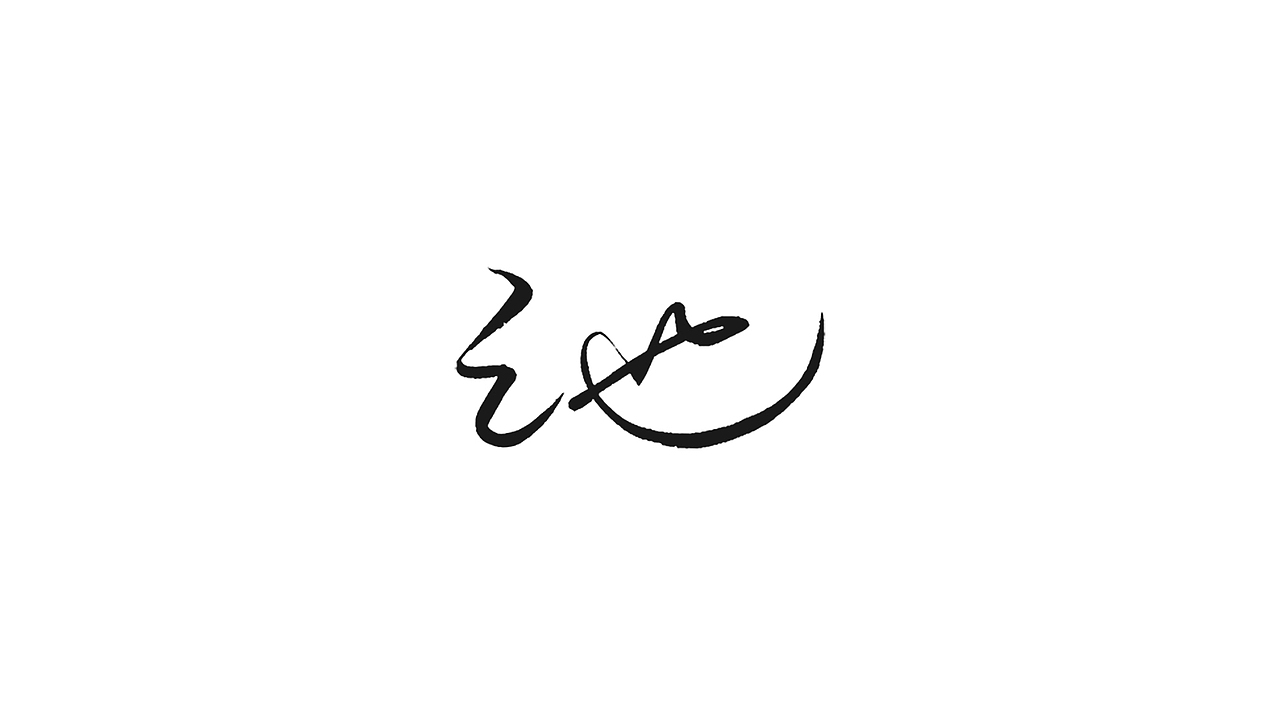 字 record（图ZMjAxNjI0MjM2） - 字体/字形 - 站酷设计师九十九十九十原创素材 - 站酷ZCOOL