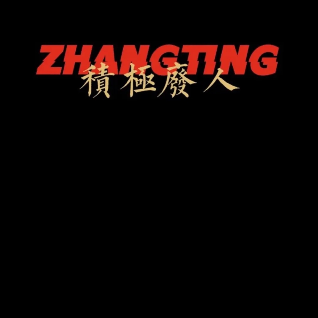 油門沒可樂的個(gè)人主頁（封面預(yù)覽） - 主頁封面設(shè)置 - 站酷設(shè)計(jì)師油門沒可樂原創(chuàng)素材 - 站酷ZCOOL