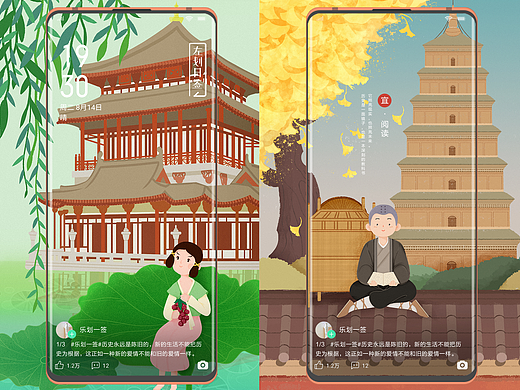 长安古意